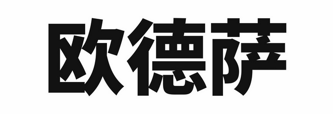 爱企查_工商信息查询_公司企业注册信息查询_国家企业