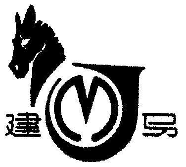 建马- 企业商标大全 - 商标信息查询 - 爱企查