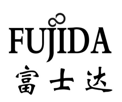 富士达 fujida - 商标 - 爱企查