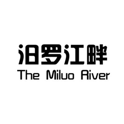 汨罗江畔themiluoriver_企业商标大全_商标信息查询_爱企查