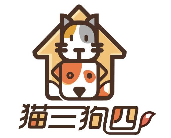 猫三 em>狗 /em> em>四 /em>