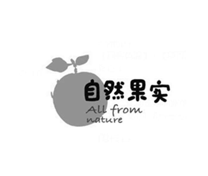  em>自然 /em>果实 all from nature