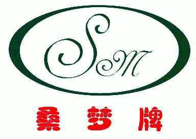 桑梦牌 em>sm/em>