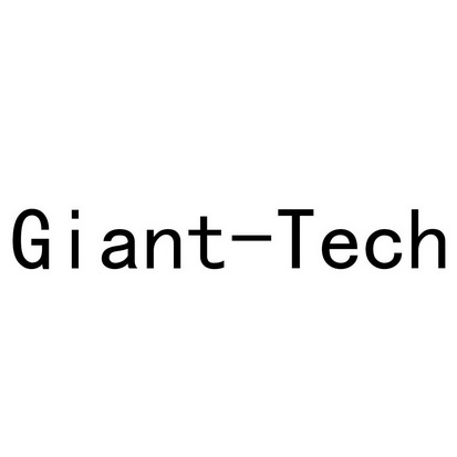 giant tech - 商标 - 爱企查