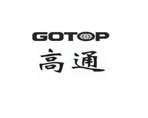 高通 gotop申请被驳回不予受理等该商标已失效
