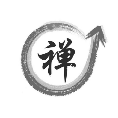 禅- 商标 - 爱企查