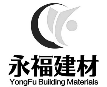  em>永福 /em> em>建材 /em> yongfu building materials