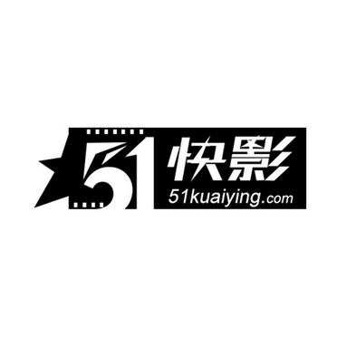51 快影 51kuaiying.