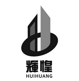 上海鸿标知识产权代理有限公司申请人:杭州辉惶包装有限公司国际分类