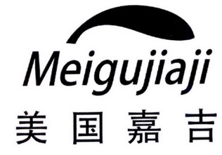  em>美国 /em> em>嘉吉 /em> em>meigujiaji /em>