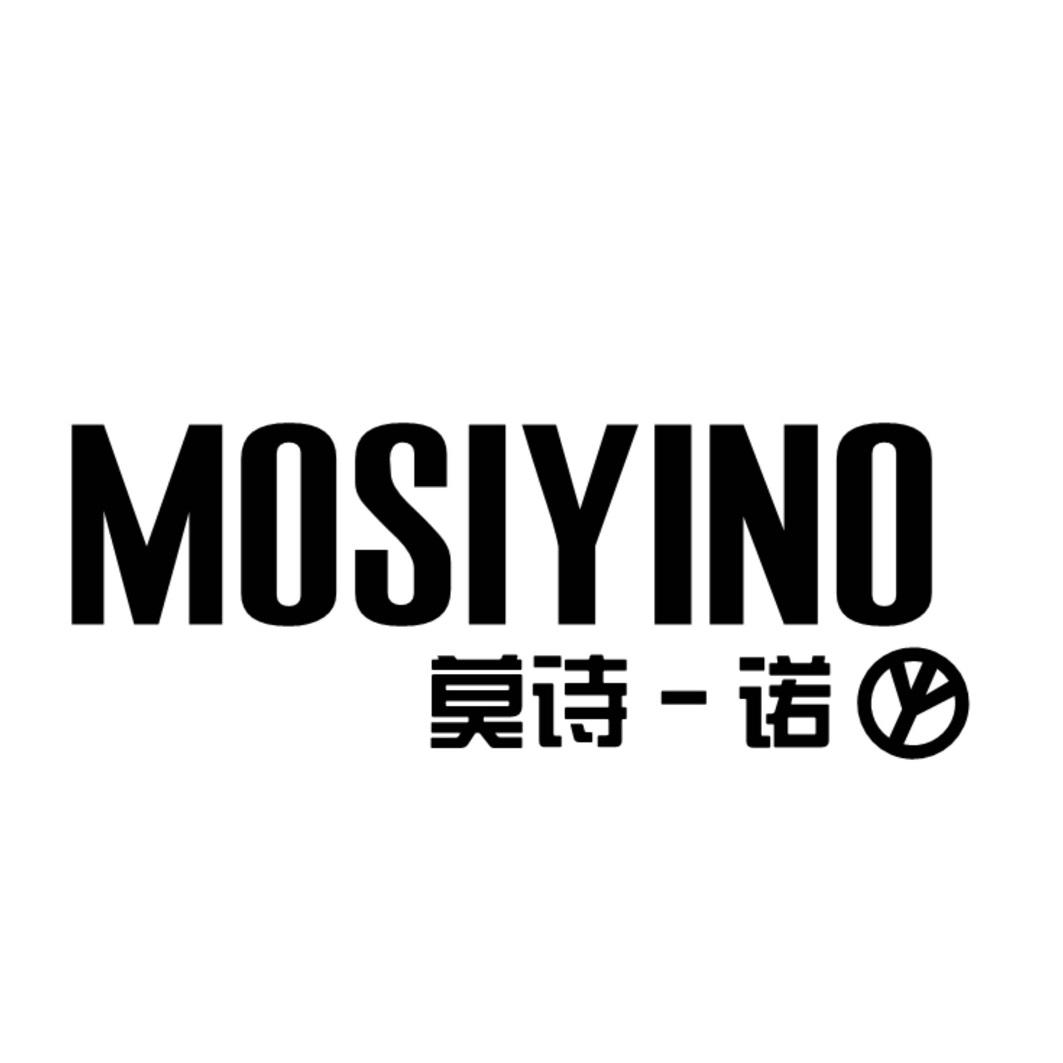 莫诗 em>一诺 /em> mosi em>yino /em>