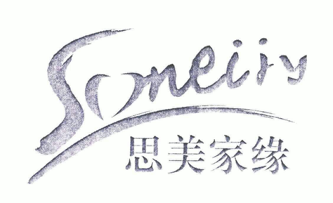 思美家缘;simeijy