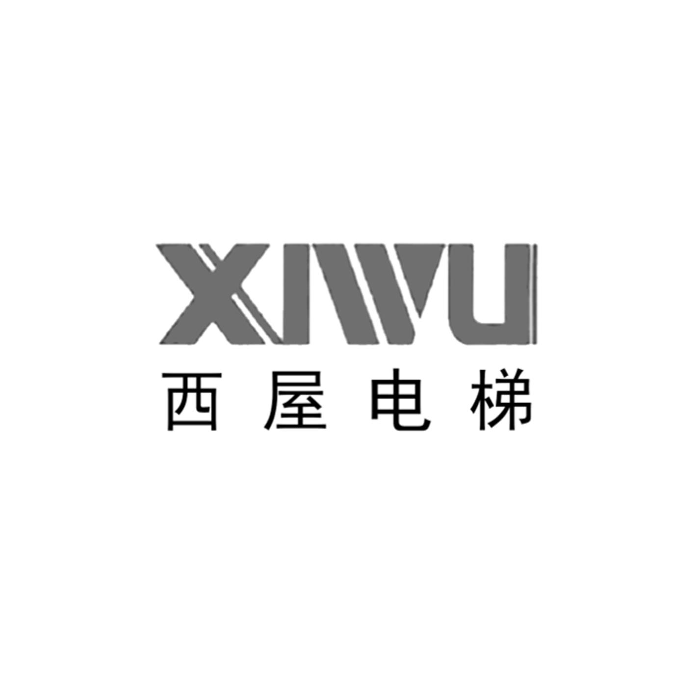 西屋logo图片