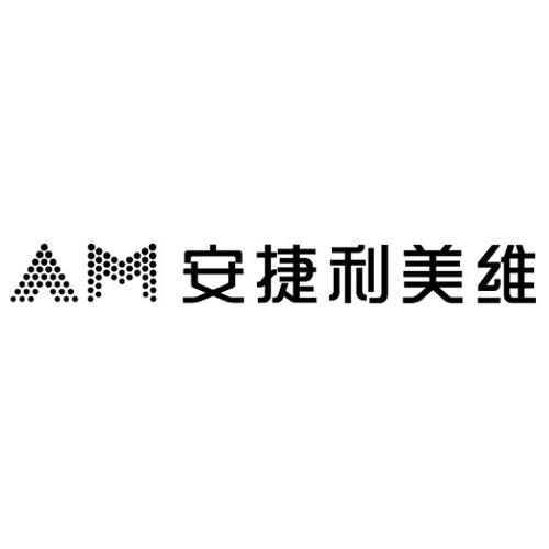 am 安捷利美维 - 商标 - 爱企查