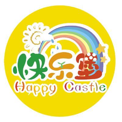 快乐堡  em>happy /em>  em>castle /em>