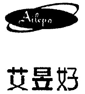 艾昱好; em>ailepo /em>