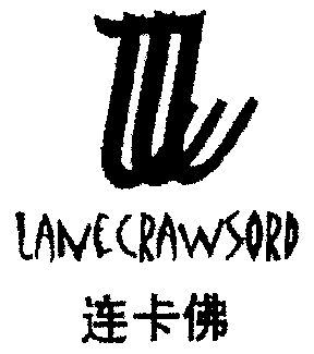 em>连卡佛 /em>; em>lanecrawsord /em>