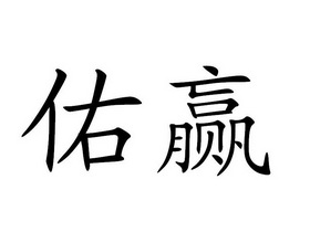 日期:2019-06-26国际分类:第33类-酒商标申请人:樊仁勇办理/代理机构