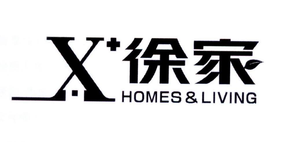  em>徐家 /em>  em>x /em>  em>homes /em> &  em>living /em>