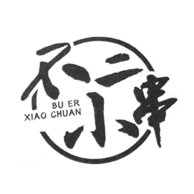 不二小厨 企业商标大全 商标信息查询 爱企查