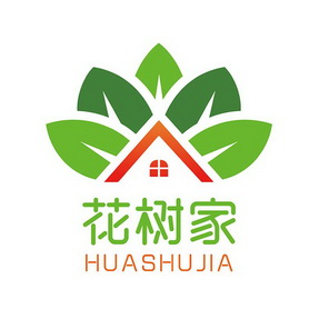  em>花树家 /em>