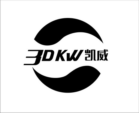 dkw 凯威商标注册申请