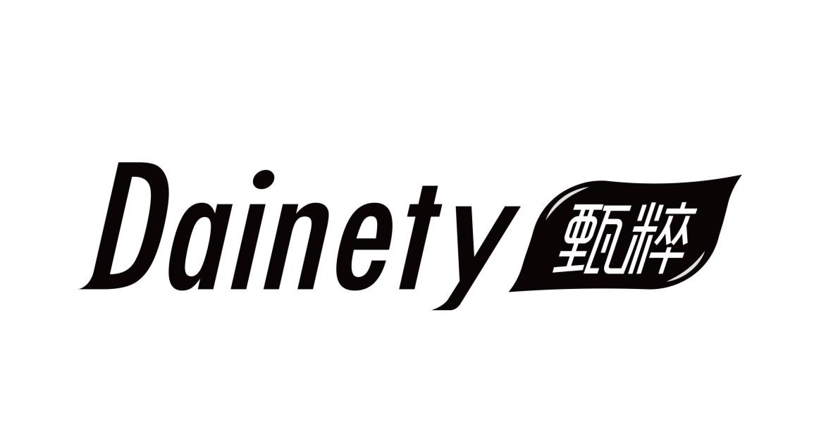  em>甄粹 /em>  em>dainety /em>