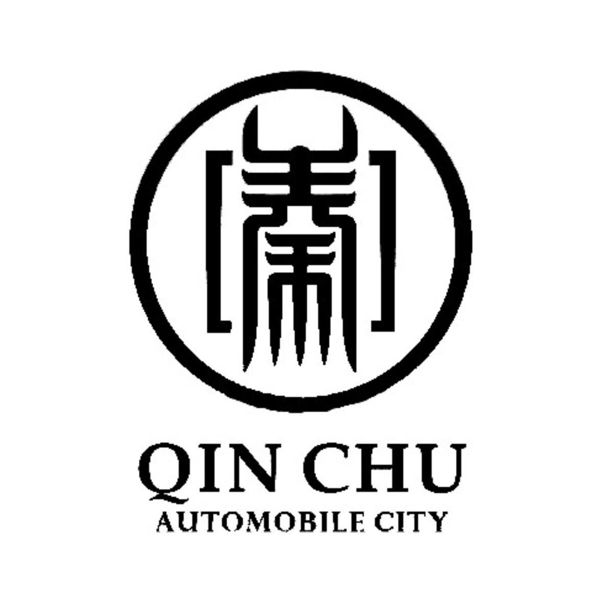  em>秦 /em> qin chu  em>automobile /em>  em>city /em>