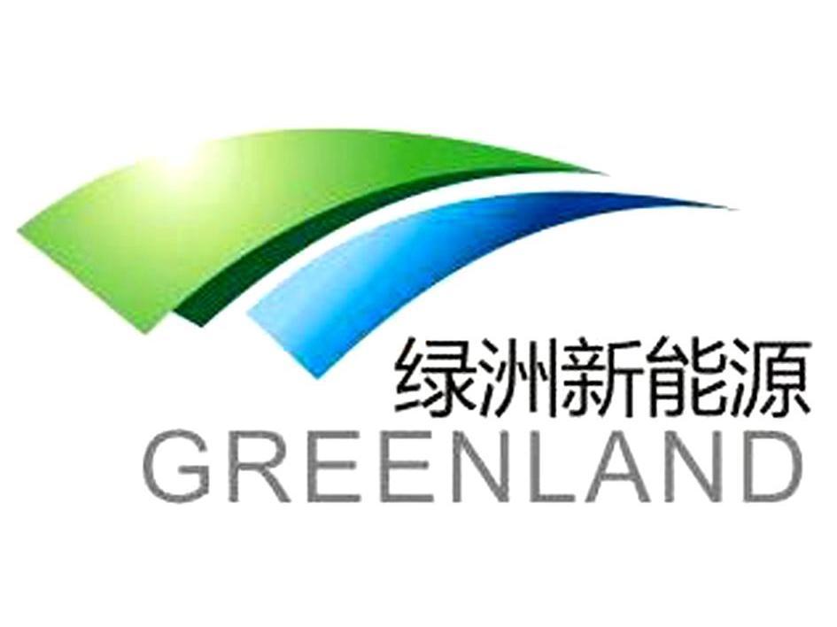  em>绿洲 /em> em>新能源 /em>greenland