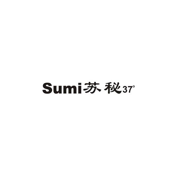 em>苏秘/em>
