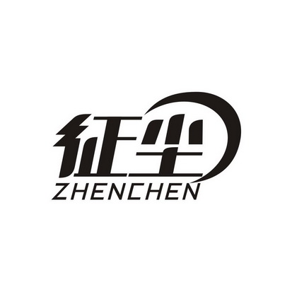 em>征尘/em zhenchen