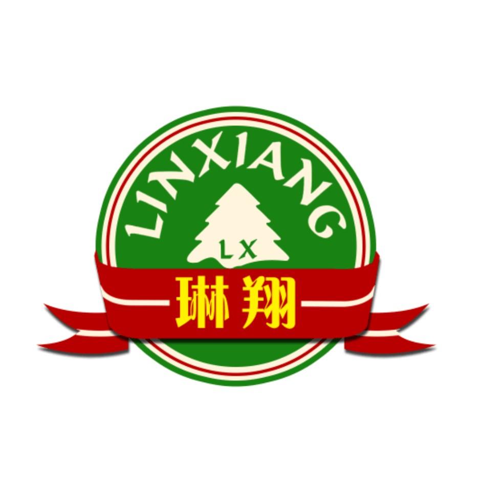 琳翔 lx商标注册申请完成