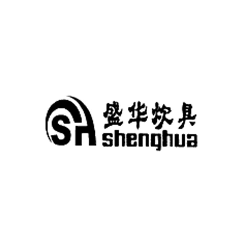  em>盛华 /em> em>炊具 /em> sh shenghua