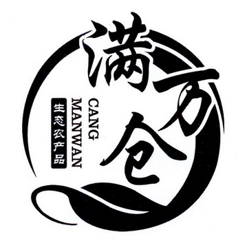 满万仓 生态农产品商标注册申请申请/注册号:23093757申请日期:2017