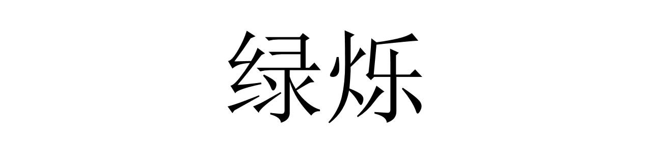 2023全国英语四级报名官网入口_全国普通话报名入口官网_全国四级报名官网入口