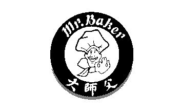  em>大师父 /em>; em>mr /em> em>baker /em>