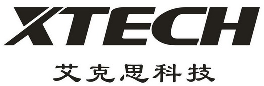 艾克思科技 xtech