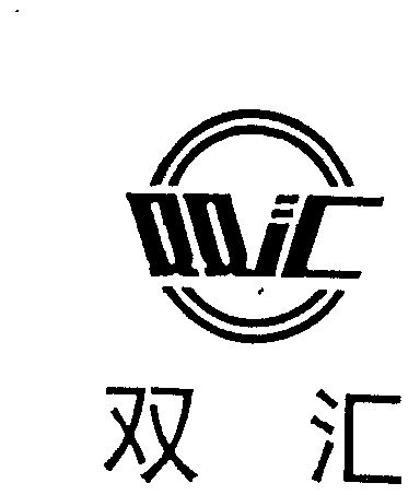 商标详情申请人:河南双汇投资发展股份有限公司 办理/代理机构:- 更新