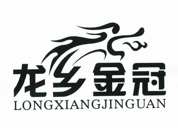  em>龙 /em>乡金冠