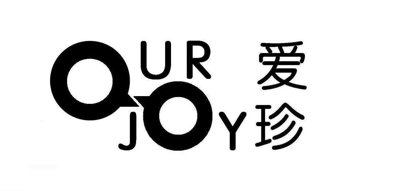 爱珍 em>our/em em>joy/em>