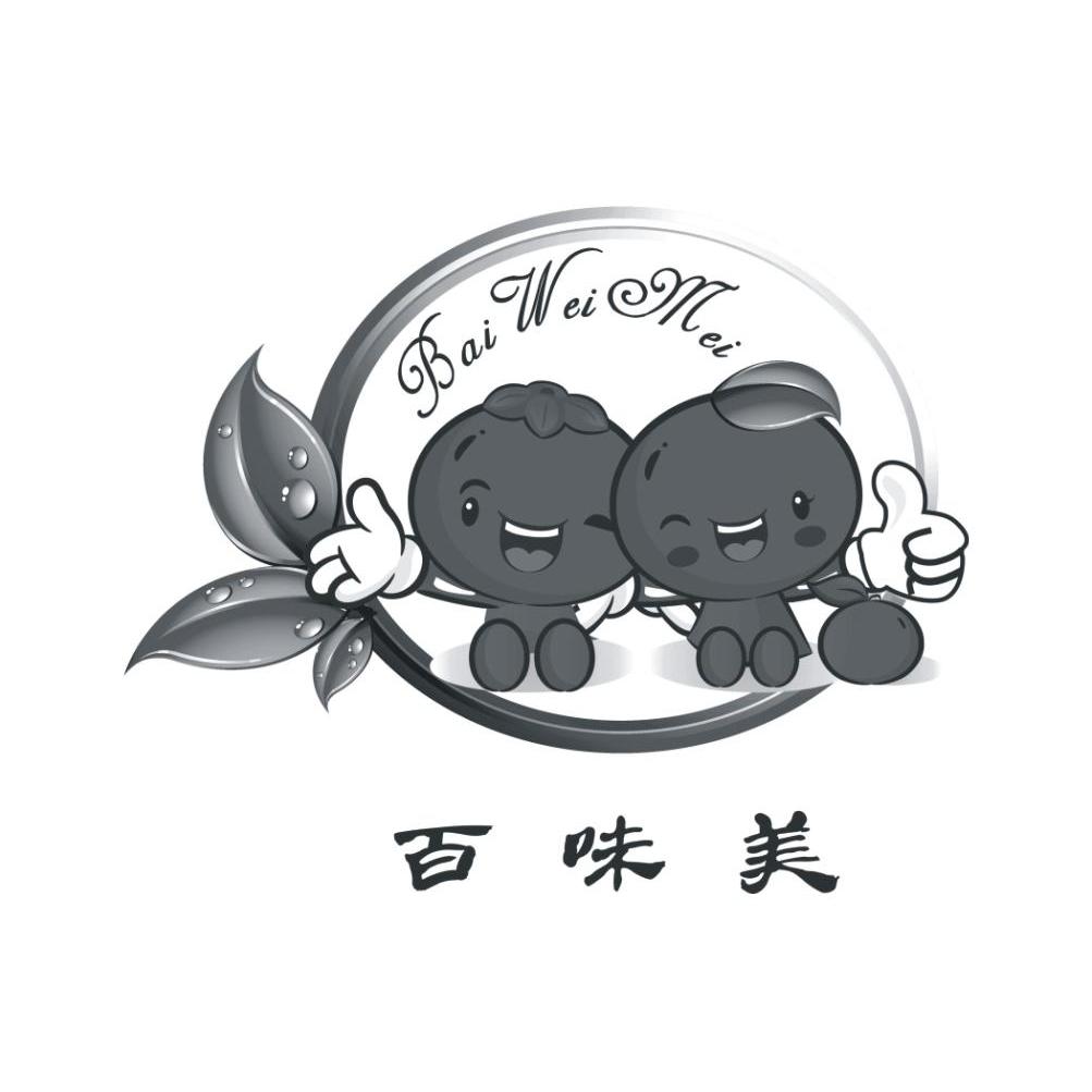  em>百 /em> em>味 /em> em>美 /em>