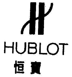  em>恒宝 /em>  em>hublot /em>