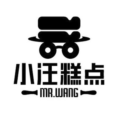 小汪糕点 - 商标 - 爱企查