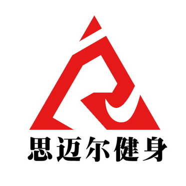 思迈健身logo图片