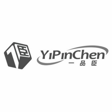 臣 一品臣 yipinchen