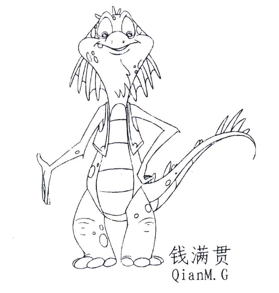  em>钱满贯 /em>; em>qian /em>m g