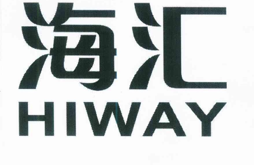 2010-12-21国际分类:第36类-金融物管商标申请人:广州 海汇投资管理