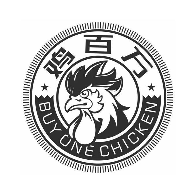 2018-11-15国际分类:第43类-餐饮住宿商标申请人:南京鸡百万餐饮管理