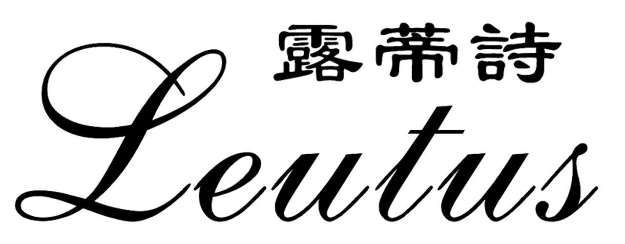 露蒂诗  em>leutus /em>