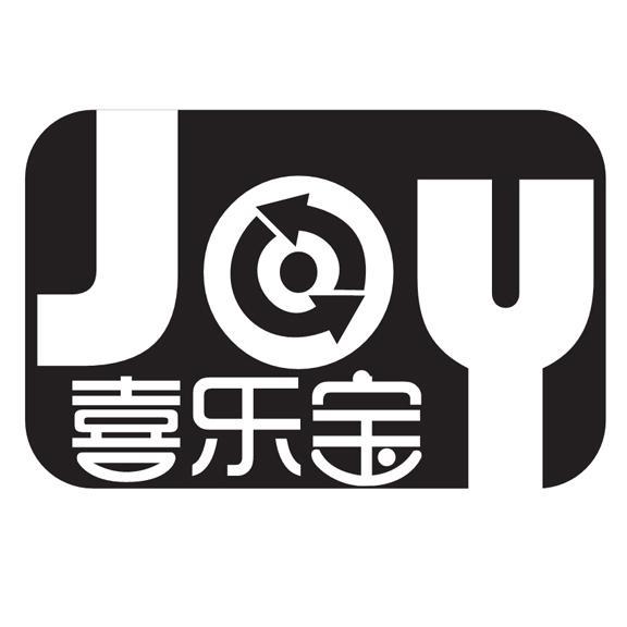 喜乐宝  em>joy /em>